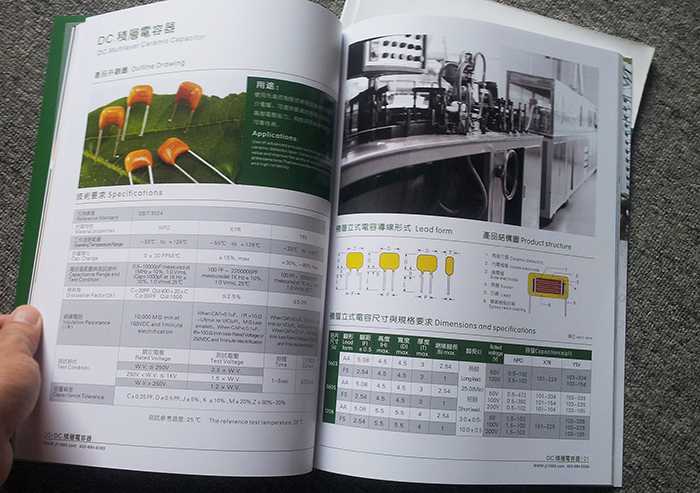 電容器畫冊設(shè)計