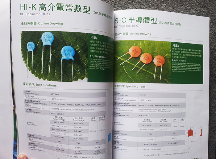 電子畫冊設(shè)計