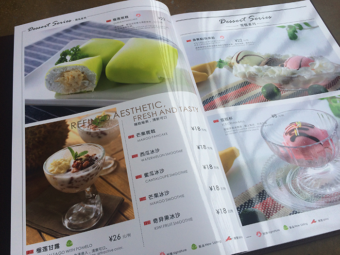 茶餐廳畫冊設計-3