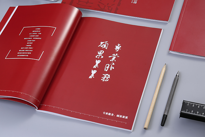 深圳勘測集團(tuán)畫冊設(shè)計