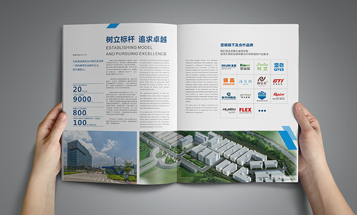 五金行業(yè)畫冊海報設計