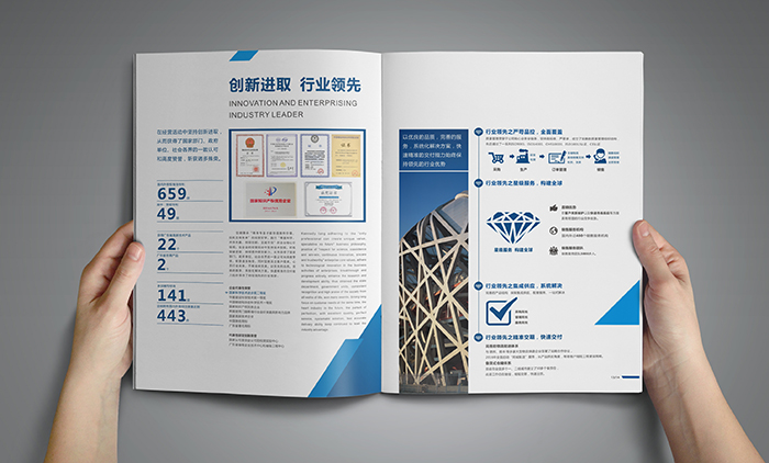 五金行業(yè)畫冊海報設計